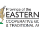 DEPARTMENT OF COOPERATIVE GOVERNANCE & TRADITIONAL AFFAIRS- ADMIN CLERK: SECURITY & WORK ENVIRONMENT (X2 POSTS)